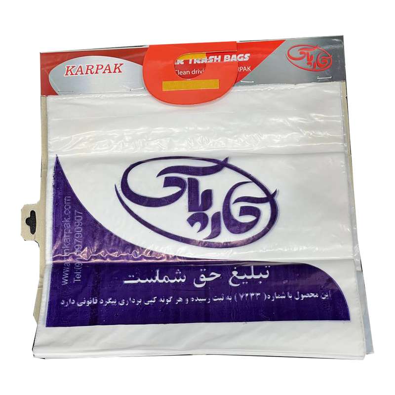 کیسه زباله خودرو کارپاک مدل mas008 بسته 20 عددی
