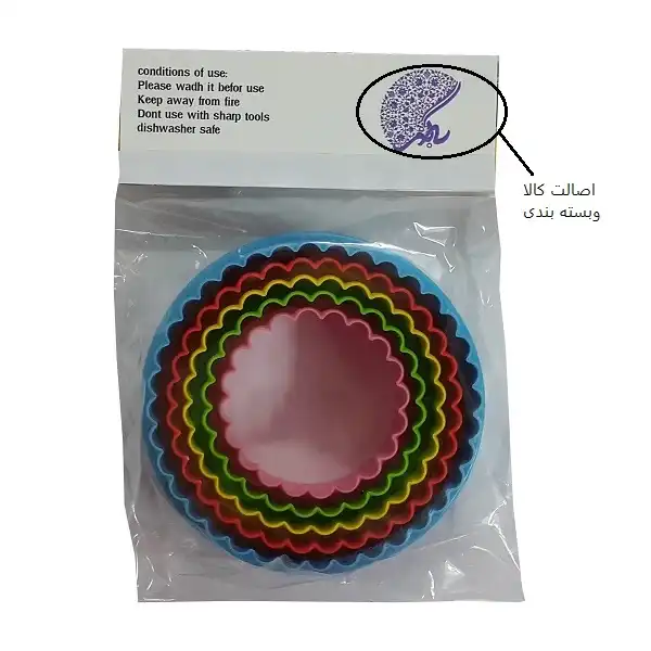 کاتر شیرینی پزی به گز مدل گرد مجموعه 5 عددی