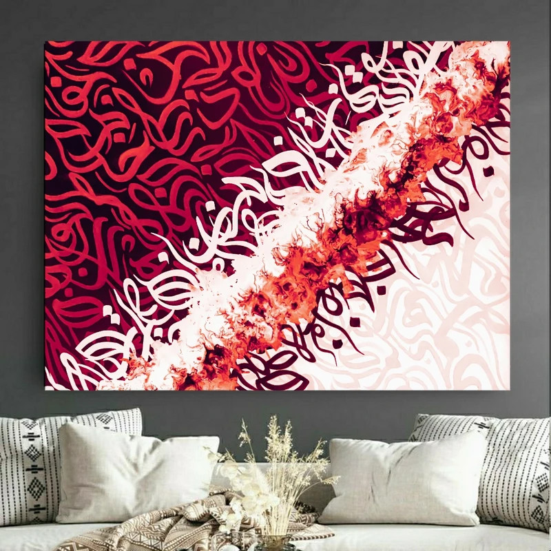 پوستر طرح خط خوش مدل ایرانی کد GR744