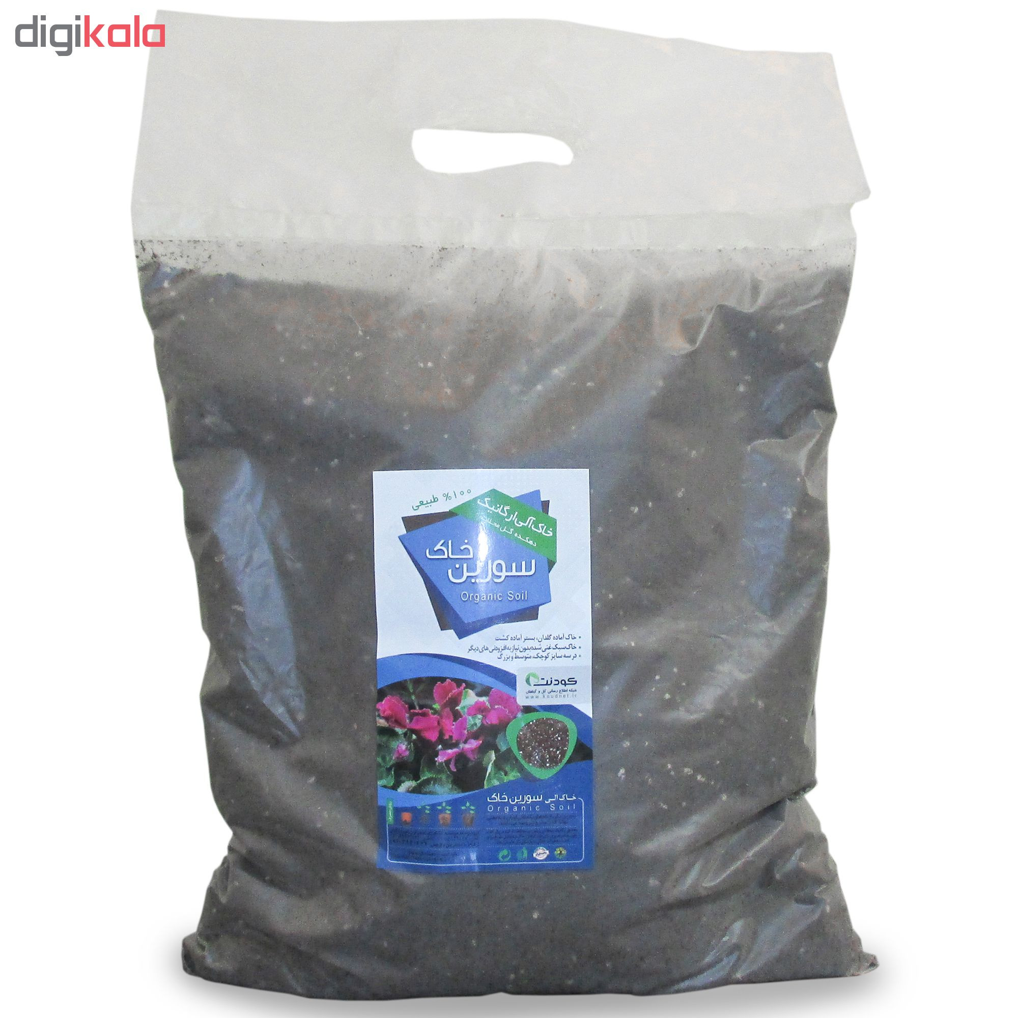خاک آلی (کمپوست) سورین خاک سایز بزرگ (10 لیتری)