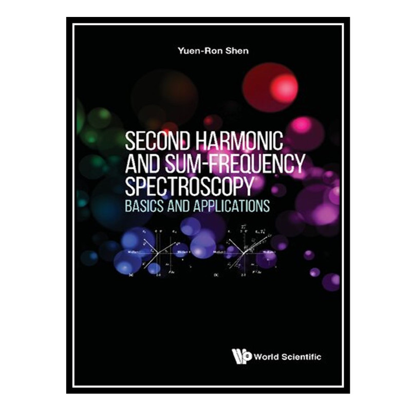 کتاب Second Harmonic and Sum-frequency Spectroscopy: Basics and Applications اثر Yuen Ron Shen انتشارات مؤلفین طلایی