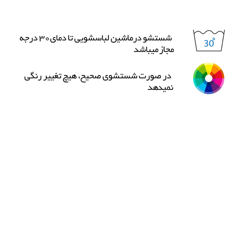 شال مبل میلا مدل 3B24 سایز 175x130 سانتیمتر