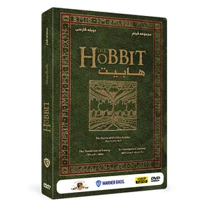 مجموعه سینمایی هابیت The Hobbit اثر پیتر جکسون