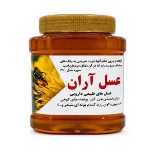 عسل طبیعی آران - 950 گرم