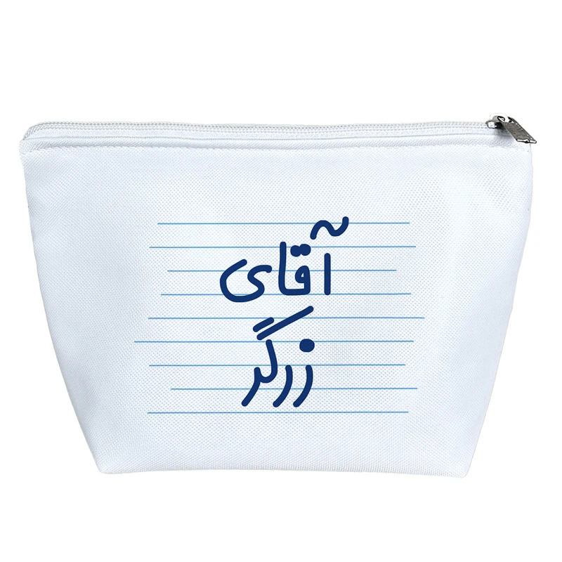 کیف لوازم آرایش دخترانه خندالو مدل آقای زرگر کد 4260