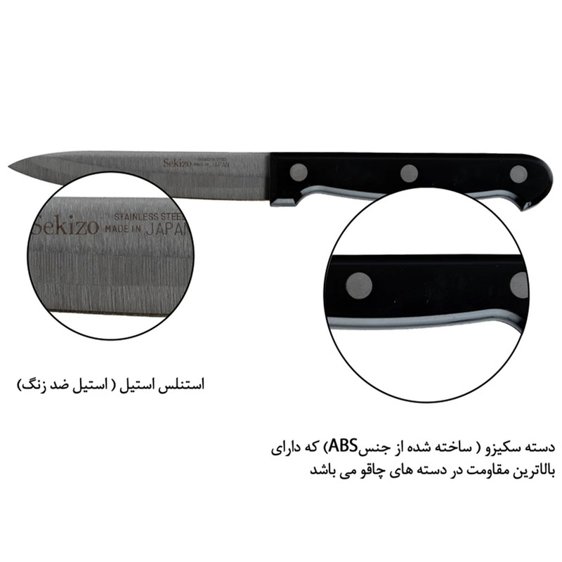 چاقو آشپزخانه سکیزو مدل 2000 بسته 12 عددی