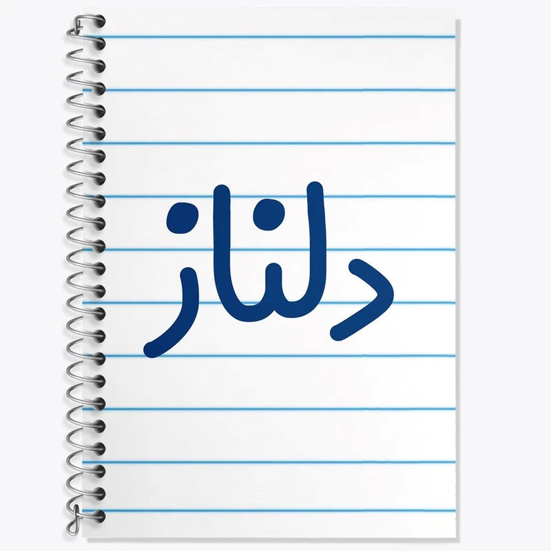 دفتر لغت 50 برگ خندالو مدل دلناز کد 8304