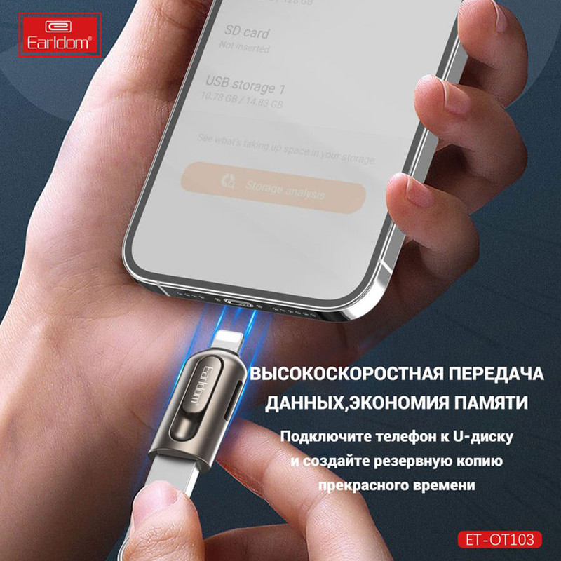 کارت‌خوان ارلدام مدل  OT103