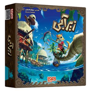 بازی فکری هوپا مدل زیرآبی