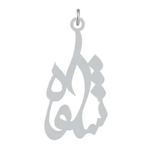 آویز گردنبند نقره کرابو طرح شکوه مدل Kn2-836