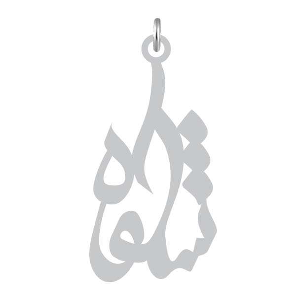 آویز گردنبند نقره کرابو طرح شکوه مدل Kn2-836