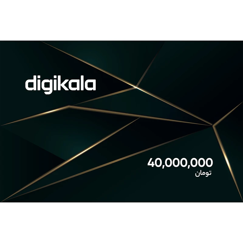 کارت هدیه دیجی کالا به ارزش 40.000.000 تومان طرح نوین