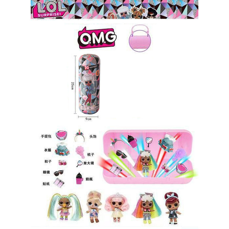 اسباب بازی شانسی مدل ال او ال سوپرایز سری O.M.G مدل Fashion Doll کد 9909/1 اسباب بازی شانسی مدل ال او ال سوپرایز سری O.M.G مدل Fashion Doll کد 9909/1