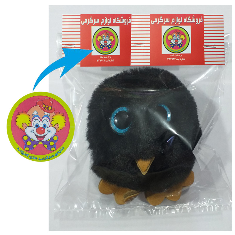 جاکلیدی دخترانه دنیای سرگرمی های کمیاب طرح جغد کد DSK.2356