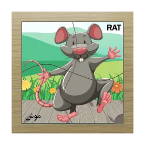 پازل 4 تکه مدل P4-219 طرح موش مناسب برای کودکان تا 3 سال