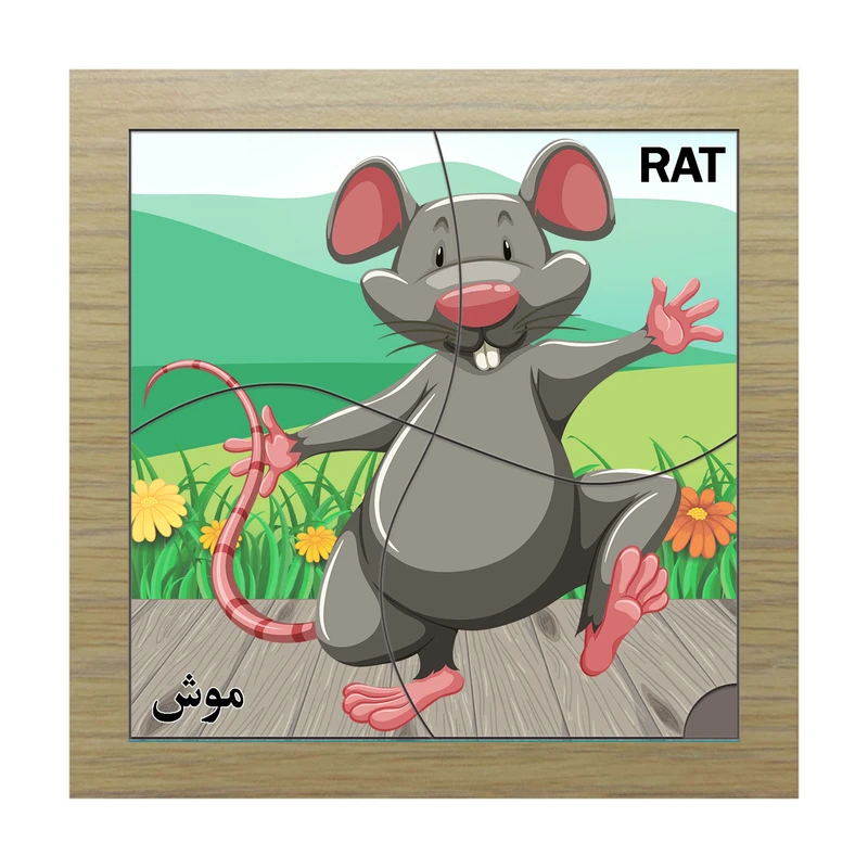 پازل 4 تکه مدل P4-219 طرح موش مناسب برای کودکان تا 3 سال