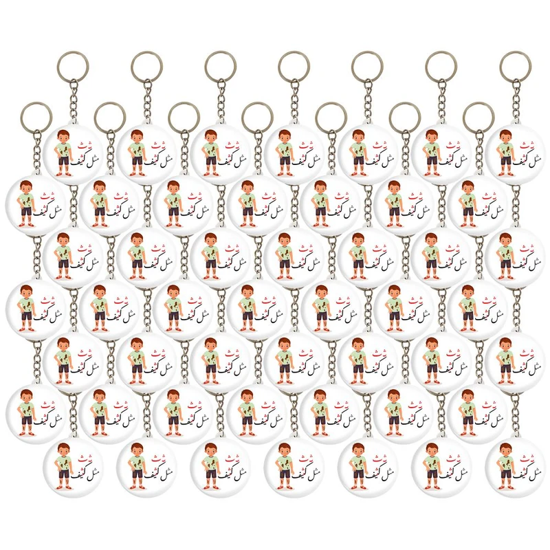 جاکلیدی خندالو مدل جشن الفبا ث مثل کثیف کد 8685 مجموعه 49 عددی