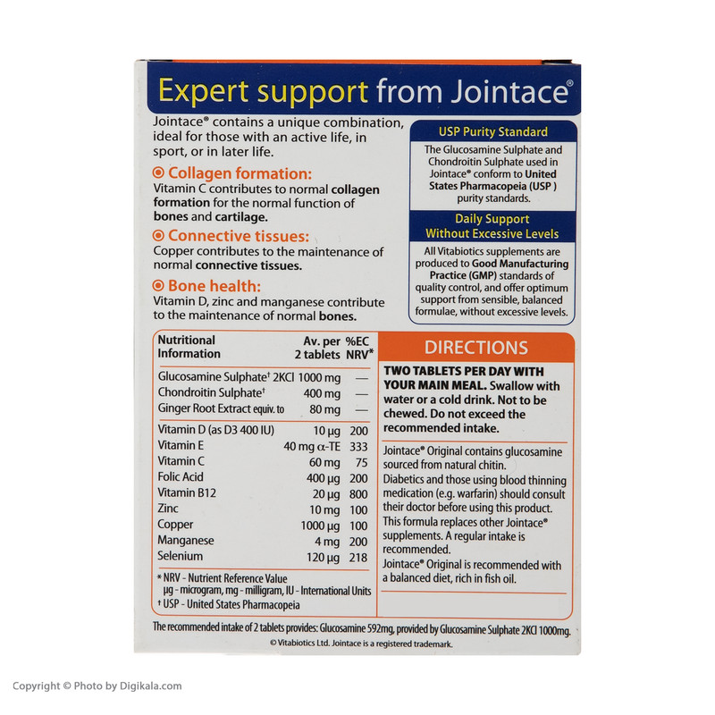 قرص جوینتیس ویتابیوتیکس مجموعه 2 عددی
