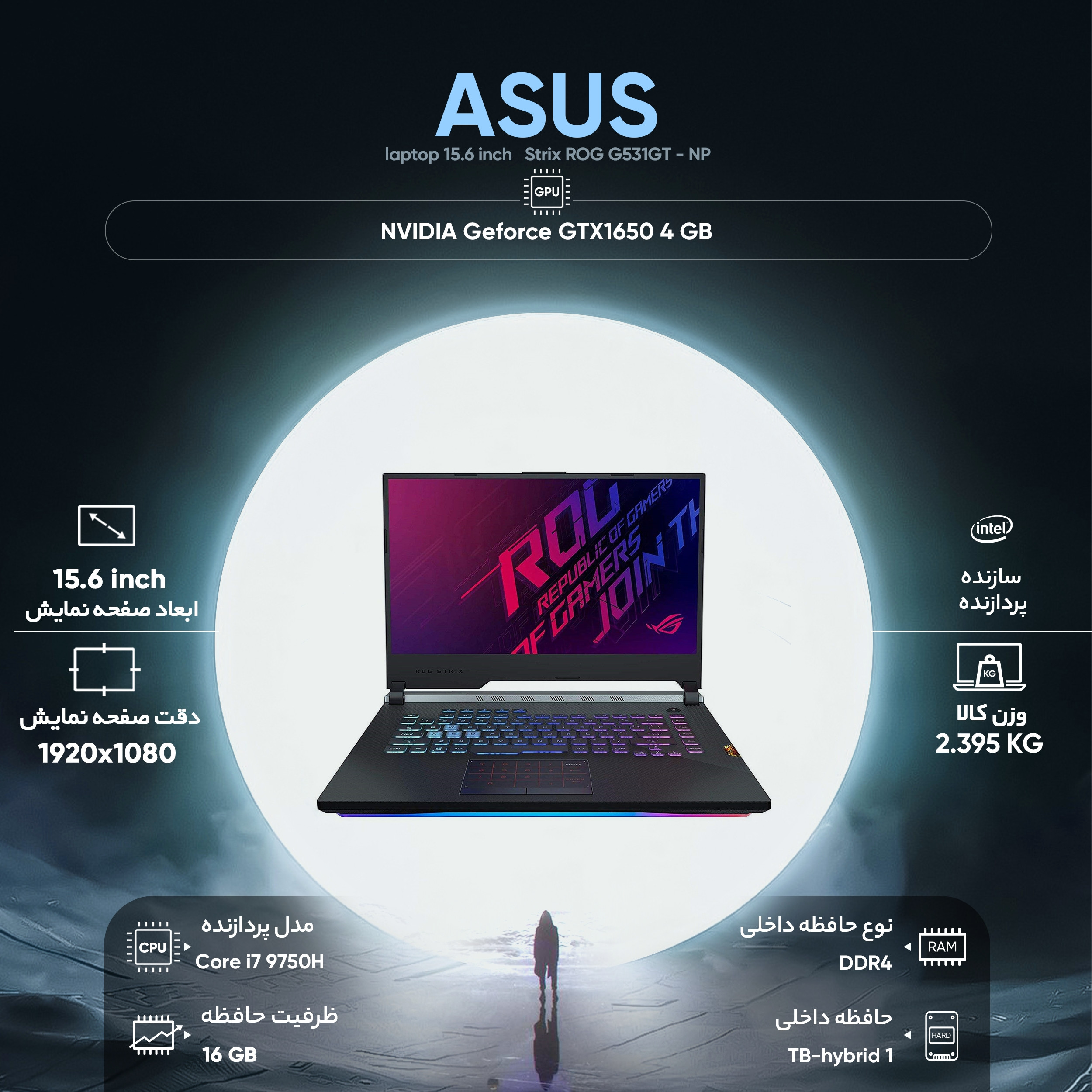 لپ تاپ 15.6 اینچی ایسوس مدل Strix ROG G531GT - NP لپ تاپ 15.6 اینچی ایسوس مدل Strix ROG G531GT - NP