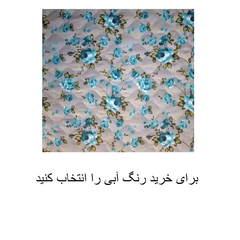 آبگیر کنار سینک کد 011