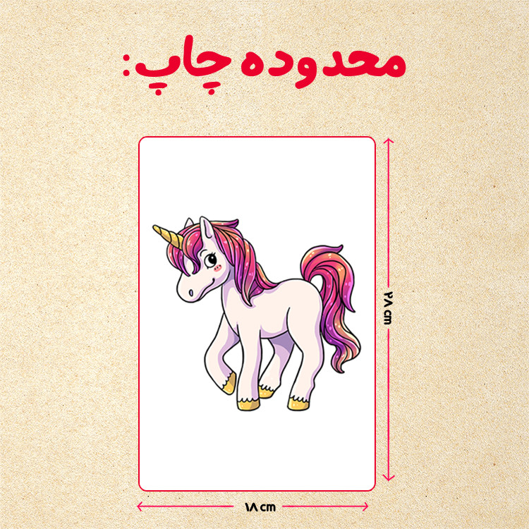 پازل 35 تکه مدل یونیکورن کد 51