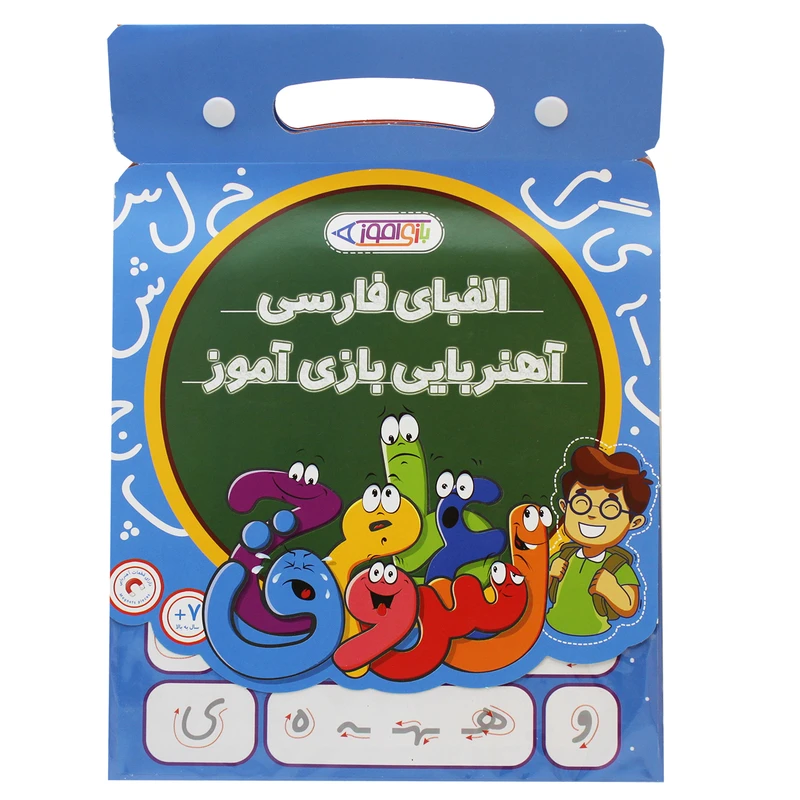 بازی آموزشی الفبای فارسی بازی آموز مدل Alphabet