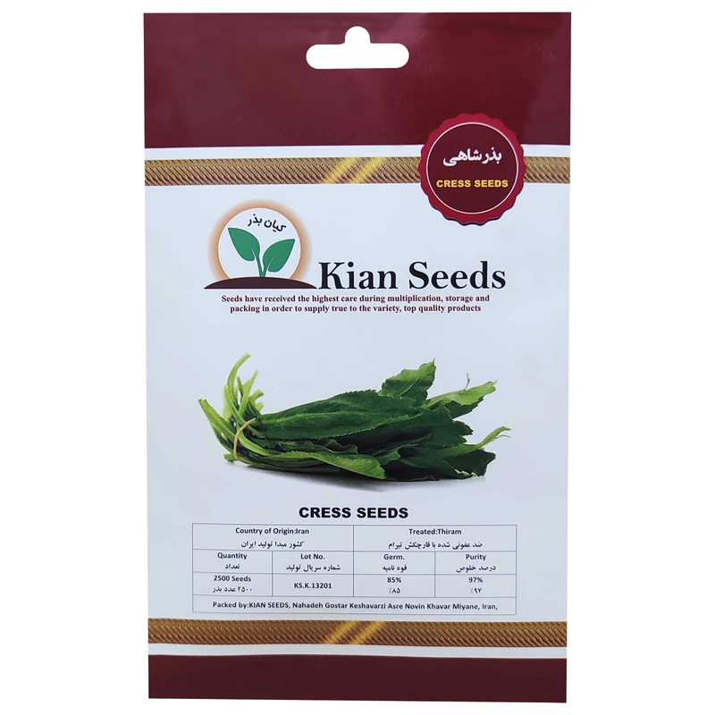 بذر شاهی کیان بذر کد KBZ-08