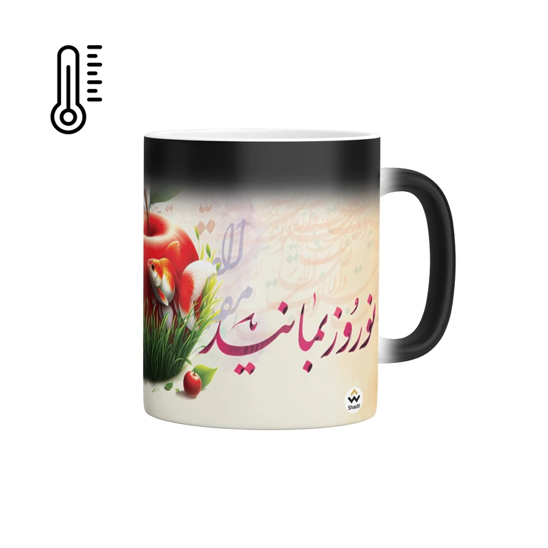 ماگ حرارتی شادیت طرح نوروز کد 22