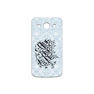 MAHOOT Nastaliq-4 Cover Sticker for Samsung Galaxy Star 2 Plus