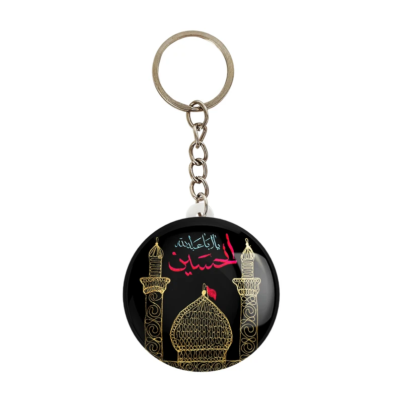 جاکلیدی خندالو مدل محرم یا اباعبدالله الحسین کد 7420
