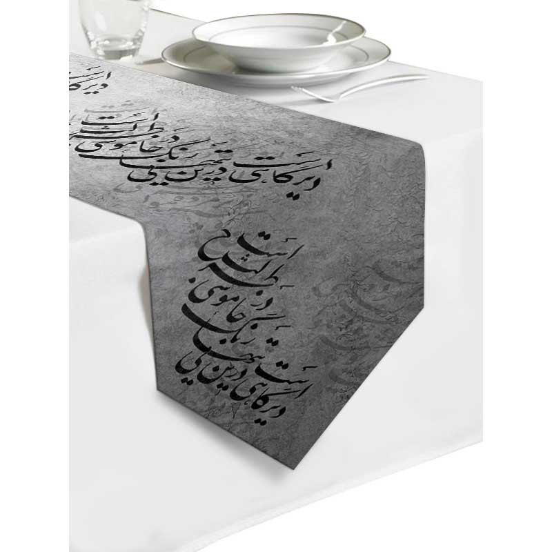 رانر شمسه نگار مدل کرواتی شعر کد RTSB88