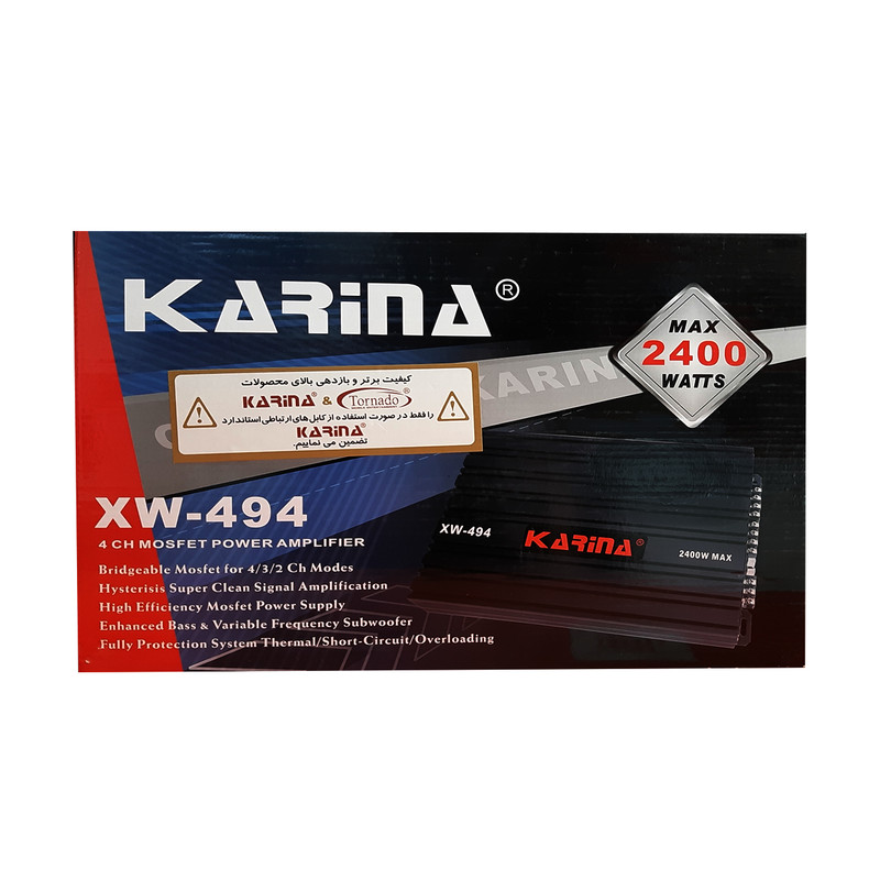 آمپلی فایر خودرو کارینا مدل XW-494