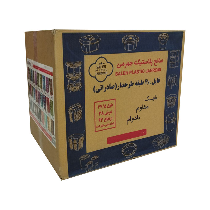 فایل کشویی صالح پلاستیک مدل باب اسفنجی کد 204