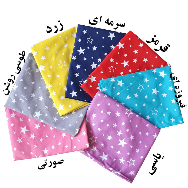 کاور حمل قابلمه مدل ستاره کد 208