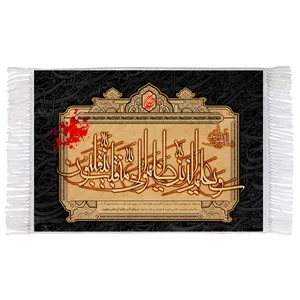 فرش ماشینی دیوارکوب اطلس آبی طرح الذین ظلموا ای منقلب ینقلبون مدل T2749 