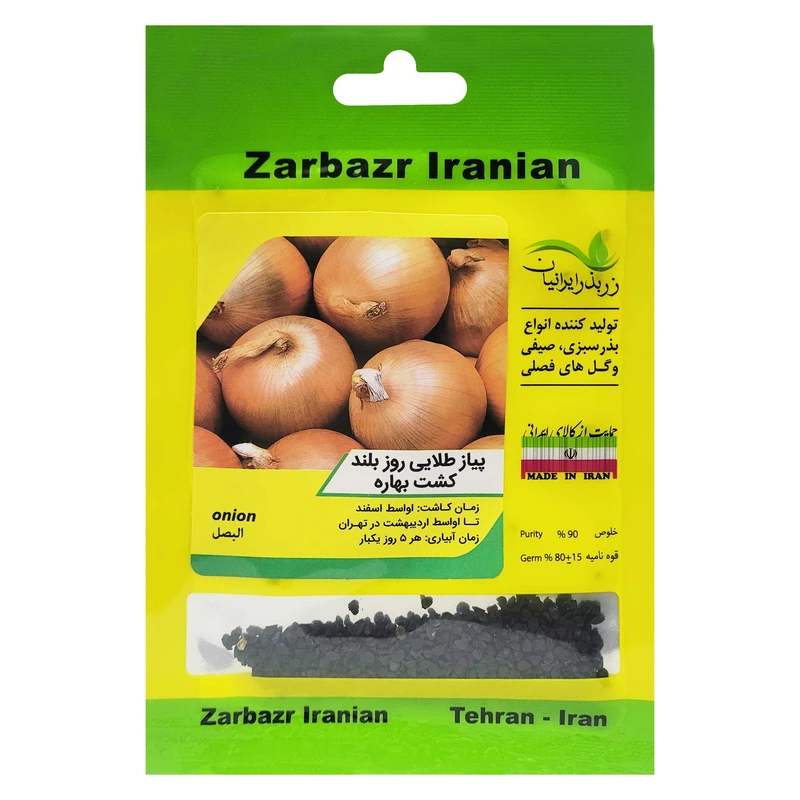 بذر پیاز طلایی زر بذر ایرانیان کد ZBP-39