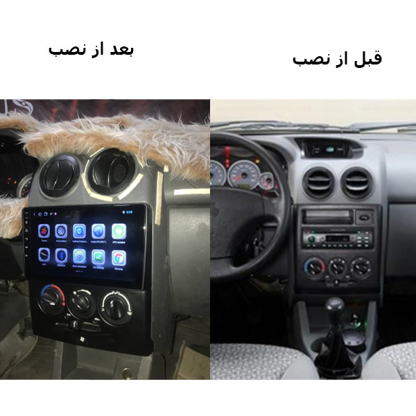 پخش کننده اندروید خودرو مدل Burmester مناسب برای پراید 131