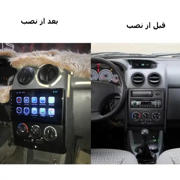 پخش کننده اندروید خودرو مدل Burmester مناسب برای پراید 131