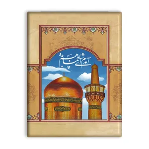کاشی اطلس آبی طرح آمده ام، آمدم ای شاه پناهم بده مدل T5027