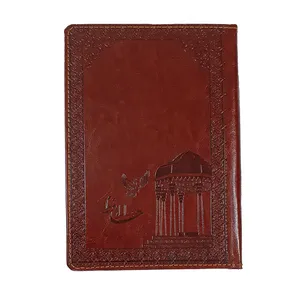 سررسید سال 1401 طرح دیوان حافظ
