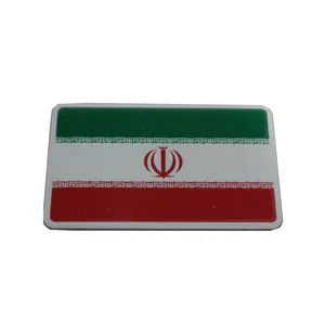 آرم خودرو طرح پرچم ایران کد safa pir