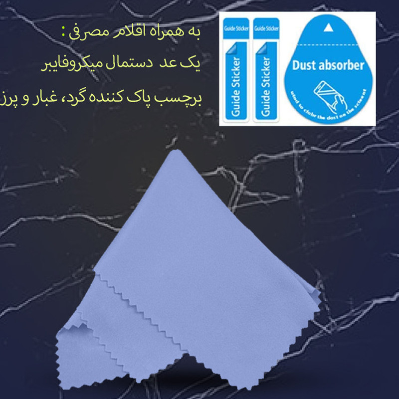 محافظ صفحه نمایش گلس استار مدل  ASTA مناسب برای گوشی موبایل سامسونگ Galaxy S21 FE 5G