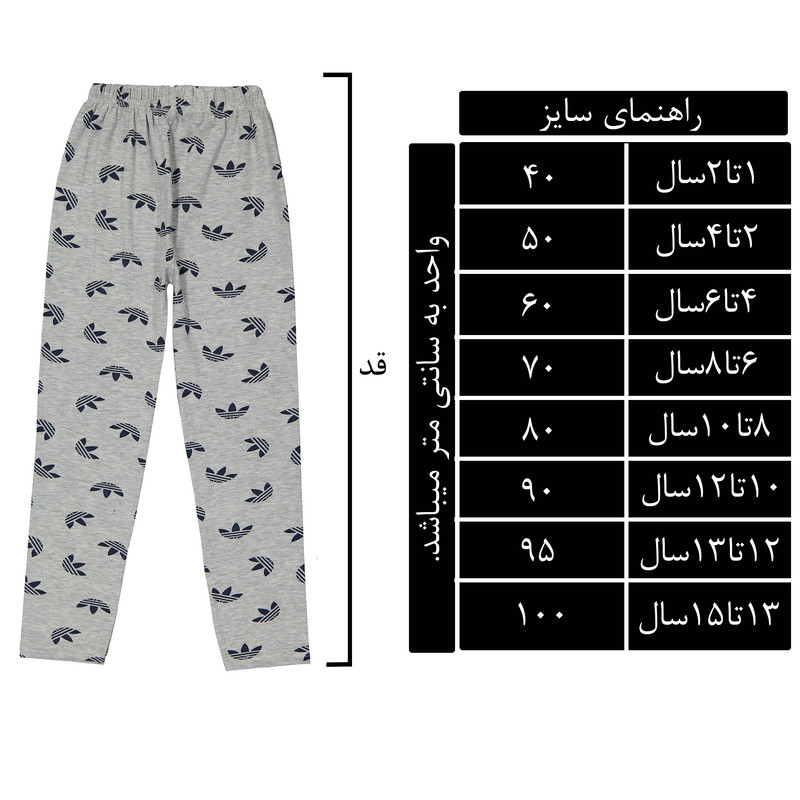 شلوار دخترانه مدل 28-SM-111213