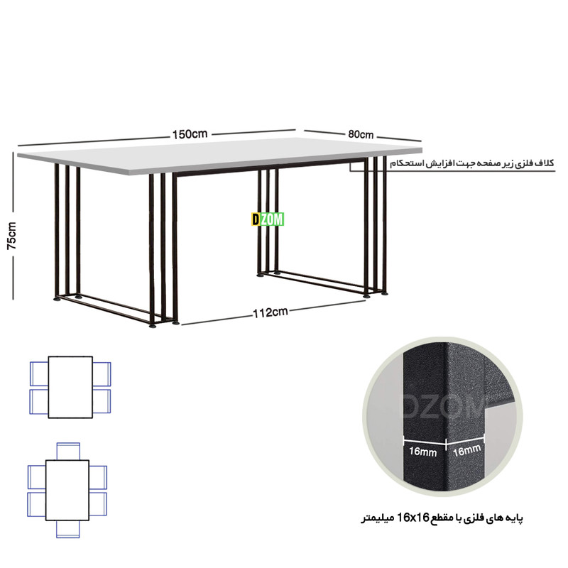 میز ناهارخوری شش نفره دیزم مدل LNC-56B33-150W