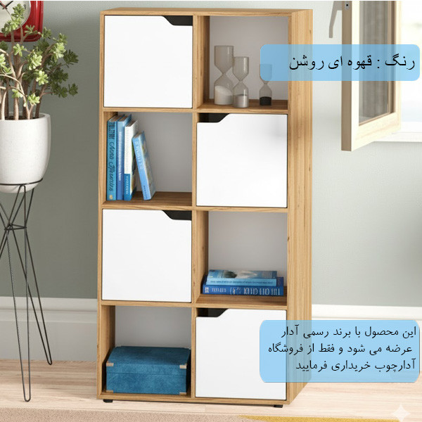 کتابخانه چهار طبقه آدار مدل ad105