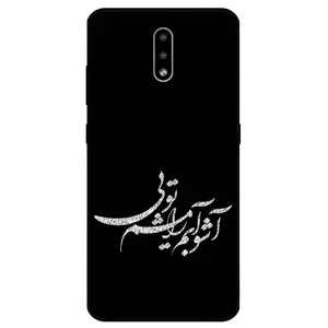 Megafone Typography 2391 Cover For Nokia 2.3