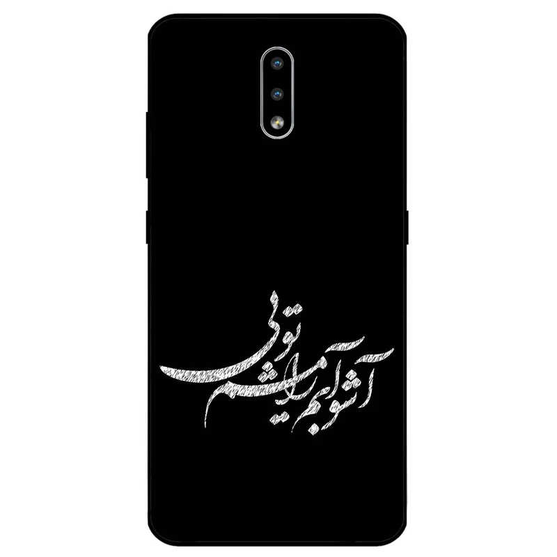 کاور مگافون طرح تایپوگرافی مدل 2391 مناسب برای گوشی موبایل نوکیا 2.3