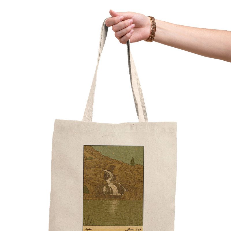 ساک خرید ترمه طراحان ایده مدل کارت کوه سنگی مشهد کد map1511 - L