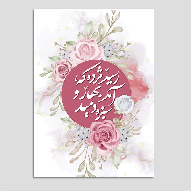 کارت پستال مدل سال نو بسته 10 عددی