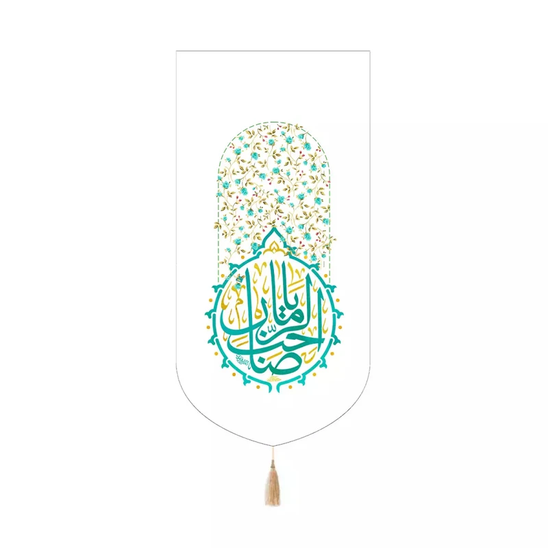 پرچم خدمتگزاران مدل کتیبه کنارآیفونی مذهبی طرح یا صاحب الزمان کد 20004188